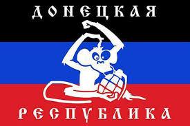 Стаття Письма «оттуда»: «ДНР» — это зловещая черная дыра, которую пытаются выдать за центр Вселенной Ранкове місто. Крим