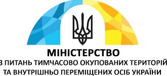 Стаття Жители Донбасса смогут сообщить о своих проблемах на специальном сайте министерства Ранкове місто. Крим