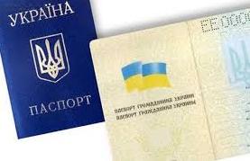 Стаття Как переселенцу восстановить паспорт? Ранкове місто. Крим