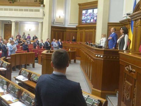 Стаття Верховная Рада обнародовала текст законопроекта об ограничении депутатской неприкосновенности Ранкове місто. Крим
