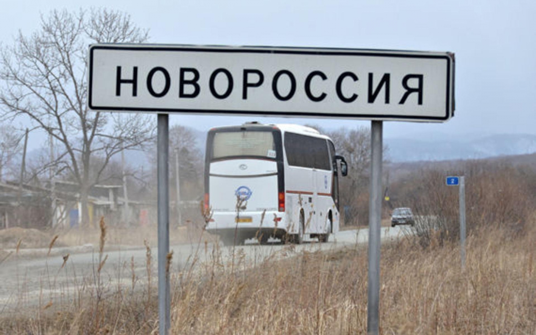 Стаття Донбассу на заметку: в сети на фото показали, как выглядит российская Новороссия? Ранкове місто. Крим