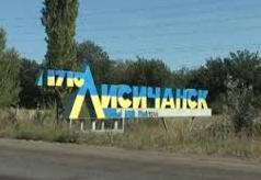 Стаття Как в Лисичанске отметили третью годовщину освобождения от «ЛНР» (ФОТО) Ранкове місто. Крим