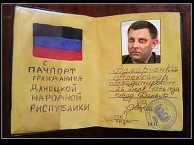 Стаття Лафа закончилась: обладатели паспорта “Л/ДНР” смертельно обижены на новый указ Кремля Ранкове місто. Крим