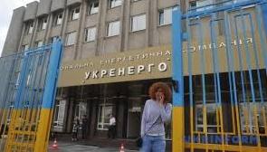 Стаття «Укрэнерго» остановила поставки электричества на подконтрольную «ДНР» территорию Ранкове місто. Крим