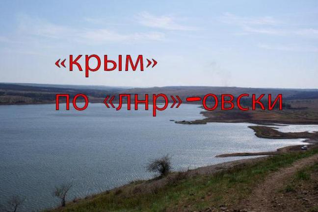 Стаття «Крым» по «лыныровски» или «Пробковый сбор» для пробковых людей Ранкове місто. Крим