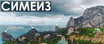 Стаття Керченский на очереди: в Крыму поломался разрекламированный оккупантами новый мост Утренний город. Крим