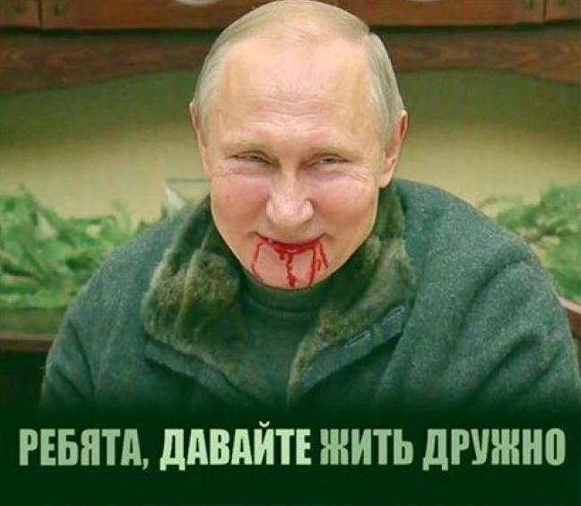 Стаття 85% россиян все «достижения» Путина Ранкове місто. Крим