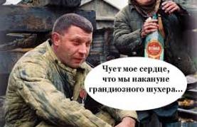 Стаття Железнодорожникам «ДНР» вместо денег выдали значки «секты Захарченко» (ФОТО) Ранкове місто. Крим