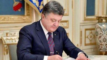 Статья Порошенко подписал важнейший документ для восстановления Донбасса Утренний город. Крым