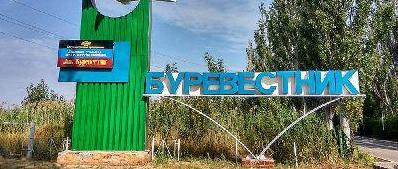 Стаття От «жуть» до «вау»: пансионаты Седово Ранкове місто. Крим