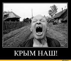 Стаття Крым «освобожденный»: «вкусняшки» с плесенью. (ФОТО) Ранкове місто. Крим