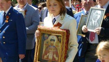 Стаття Поклонская «головного мозга»: как Николай II охраняет Донбасс от бандеровцев Ранкове місто. Крим