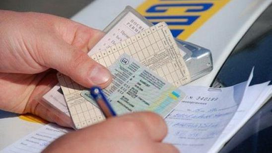Статья В Украине появился онлайн-сервис проверки документов Утренний город. Крым