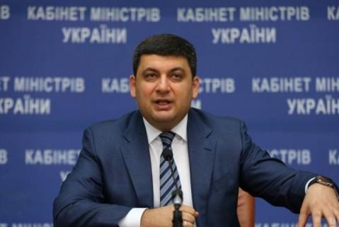 Стаття Гройсман: Правительство против повышения цены на газ Ранкове місто. Крим