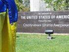 Стаття Все жители Крыма должны обращаться за американской визой в Киев, - посольство США в РФ Ранкове місто. Крим