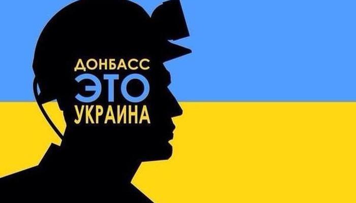 Стаття Как в ОРДО патриоты поздравляют жителей с Днем Независимости Ранкове місто. Крим