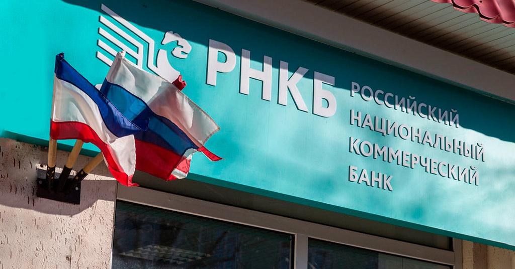 Стаття Крупнейшему банку Крыма отключили систему SWIFT-платежей Ранкове місто. Крим