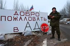 Стаття Вся суть «ДНР» в одном фото Ранкове місто. Крим