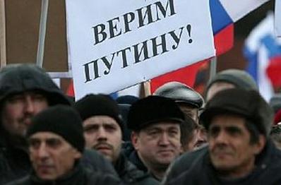 Стаття Украине на заметку: названа страна, которая не устояла перед «русским миром» Ранкове місто. Крим