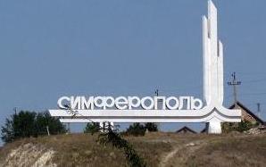 Статья Оккупантов в Крыму косит странный недуг Утренний город. Крым