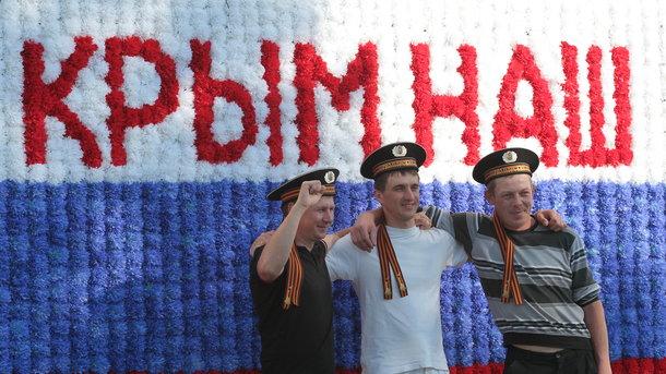 Статья Провальный сезон в Крыму: «Россияне не хотят приезжать в этот анклав» Утренний город. Крым