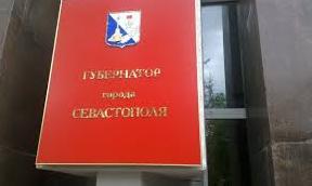 Статья Стало известно, сколько потратили на рекламу кандидаты в «губернаторы» Севастополя Утренний город. Крым