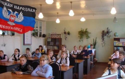Стаття Об образовании в оккупированном Донецке Ранкове місто. Крим
