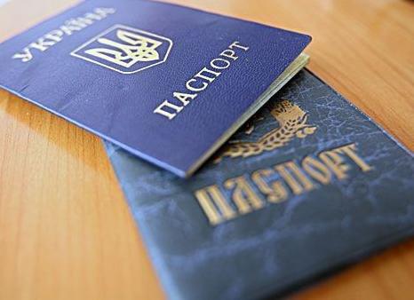 Стаття Как жителям Донбасса сэкономить время при вклеивании фото в паспорт? Ранкове місто. Крим