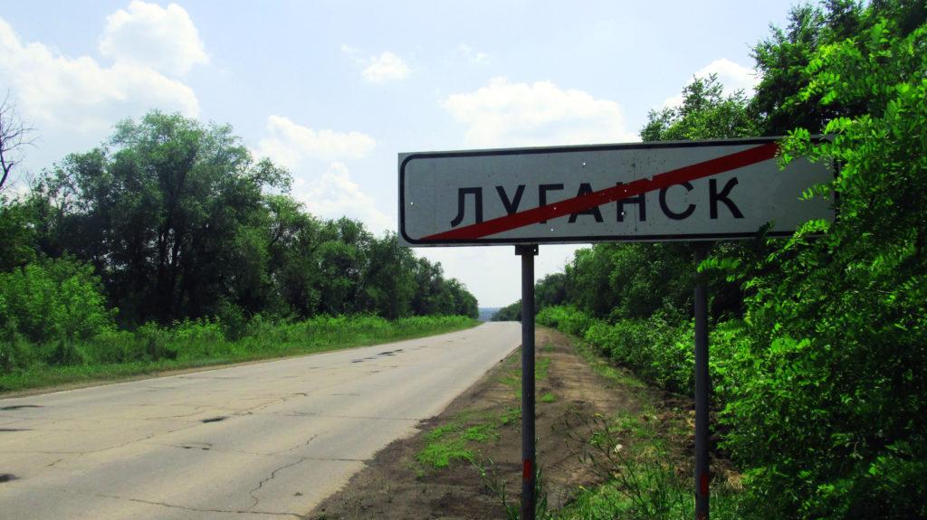 Стаття Как обманывают луганчан? (ФОТО) Ранкове місто. Крим