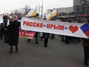 Статья В России вводят «налог на Крым» Утренний город. Крым