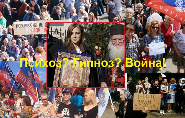 Стаття Донбасс и его «Матильда» Ранкове місто. Крим