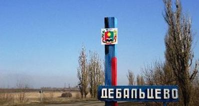 Стаття Киев: «ДНР» должна вернуть Дебальцево Ранкове місто. Крим