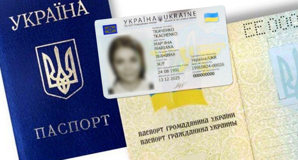 Статья Как попытаются сэкономить время донетчан, желающих получить биометрические паспорта Утренний город. Крым