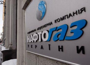 Стаття “Нафтогаз” нашел первые доказательства воровства газа облгазами Ранкове місто. Крим