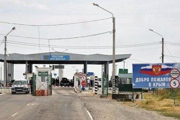 Статья Россия построит 50-километровый забор между Украиной и Крымом Утренний город. Крым