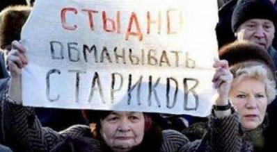 Стаття Жители фейковой «ДНР» возмущены новым «достижением» республики Ранкове місто. Крим