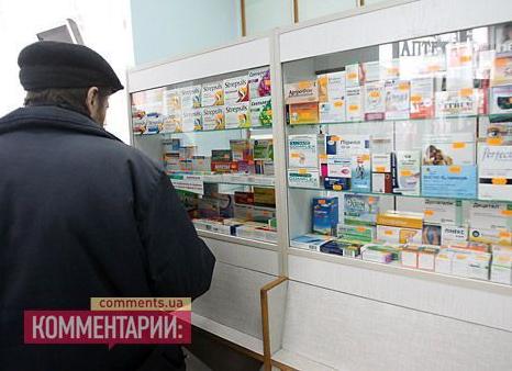 Стаття Жителям Луганска не хватает украинских лекарств Ранкове місто. Крим