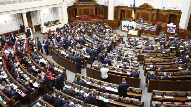 Стаття Рада приняла закон по реинтеграции Донбасса Ранкове місто. Крим