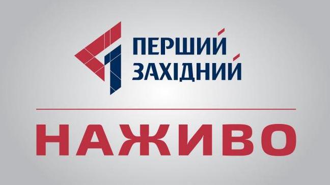 Стаття Львовское телевидение начинает вещание в Луганской области Ранкове місто. Крим