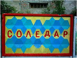 Стаття Донетчина: открыли мост в Соледаре Ранкове місто. Крим