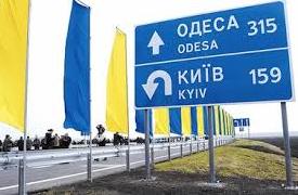 Стаття В Одесской области завершили ремонт проблемного участка трассы на Киев Ранкове місто. Крим