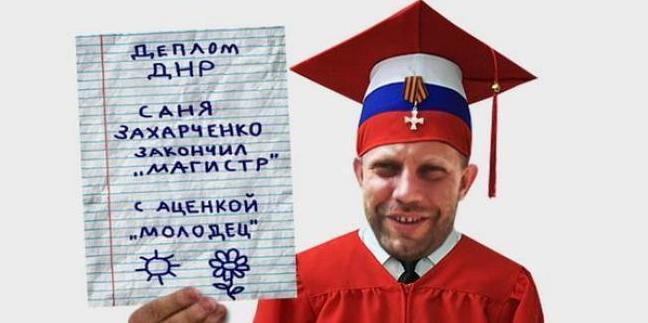 Стаття Как «студентам днр» оккупанты вручили дипломы Ставропольского медуниверситета Ранкове місто. Крим