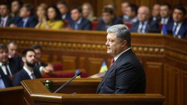 Стаття Порошенко внес в Раду законопроект по депутатской неприкосновенности Ранкове місто. Крим