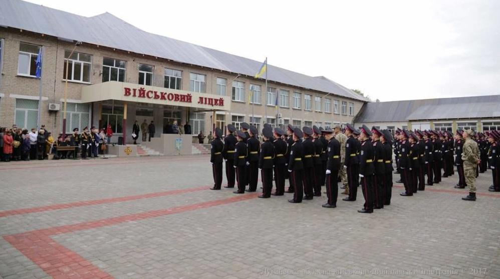Стаття На Донетчине планируют открыть военный лицей и казацкую сечь Ранкове місто. Крим