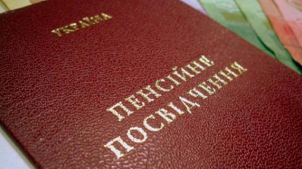 Стаття Жители Луганщины смогут по телефону получить ответы по перерасчету пенсий Ранкове місто. Крим