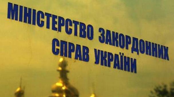 Стаття МИД предлагает украинцам воздержаться от поездок в Россию из-за опасности Ранкове місто. Крим