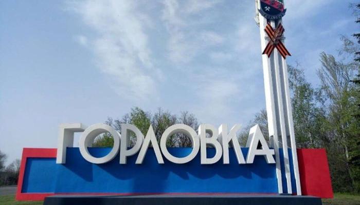 Стаття В Горловке отбирают помещения и ждут «атаку ВСУ» Ранкове місто. Крим