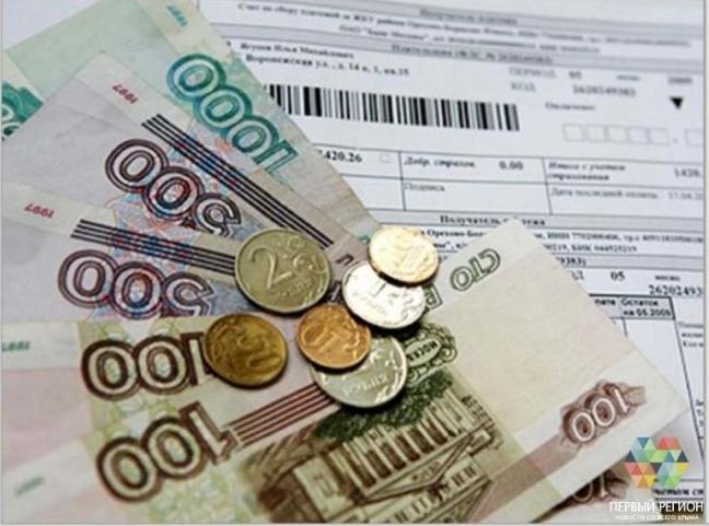 Стаття В оккупированном Крыму у людей отбирают имущество - за «коммунальные» долги Утренний город. Крим