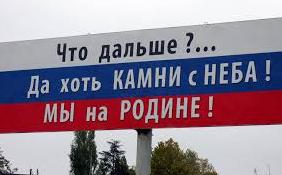 Стаття Земельные участки под строительство дорог в Севастополе начнут изымать у горожан после 15 февраля Ранкове місто. Крим