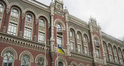 Стаття Нацбанк не будет запрещать российский рубль в Украине Ранкове місто. Крим